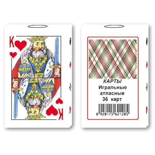 外貿(mào)出口類撲克